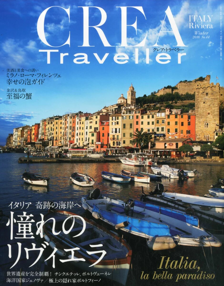 Crea Traveller Giugno 