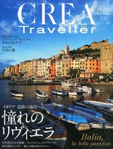 Crea Traveller Giugno